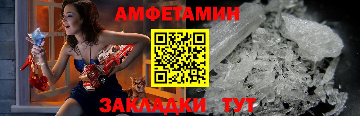 кракен tor  Вход с VPN  Амфетамин  Северобайкальск  АМФ Premium 