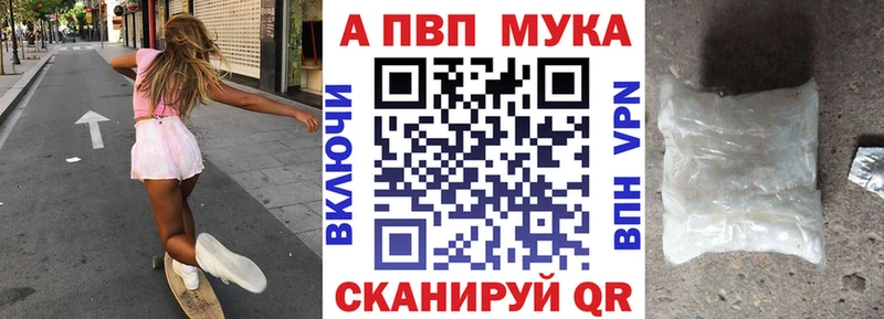 APVP Crystall Северобайкальск