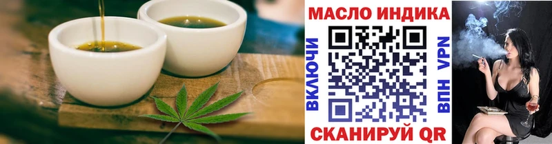 Cannafood конопля Северобайкальск