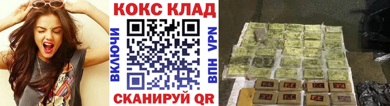 КОКАИН Эквадор Северобайкальск