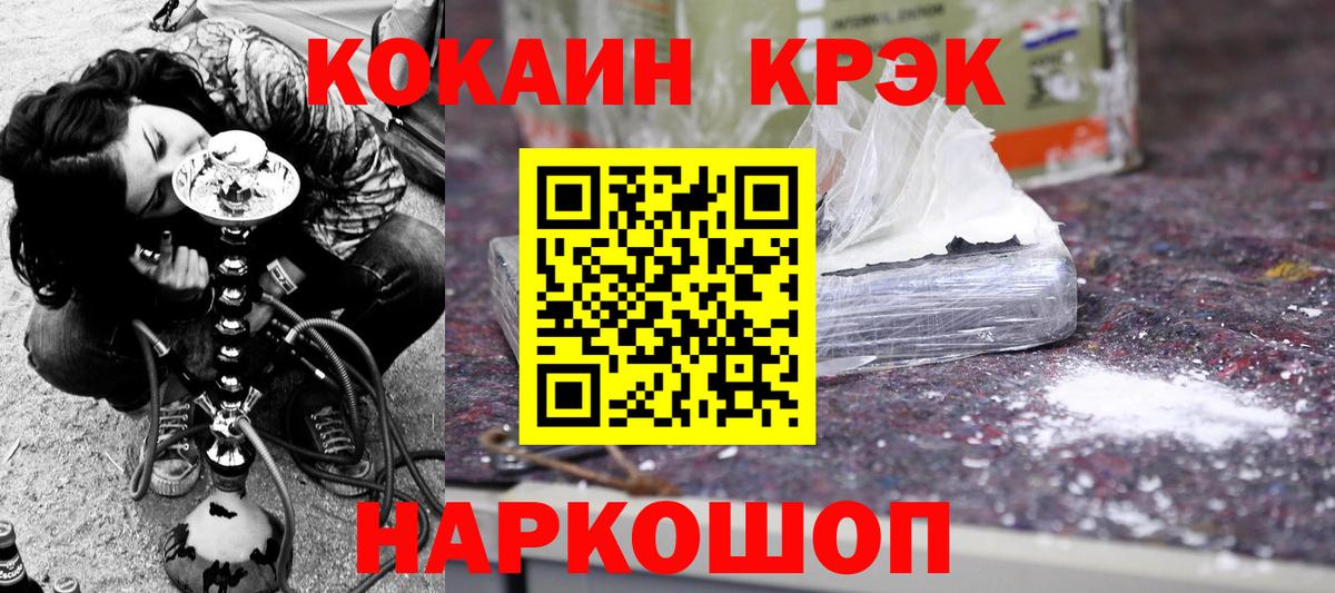 Северобайкальск  Гашиш  Cocaine  Вейп ТГК  Купить закладку  Марихуана  Вход с VPN  Метамфетамин  Меф  
