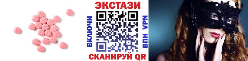 ссылка на мегу зеркало  наркошоп  Северобайкальск  ЭКСТАЗИ XTC 