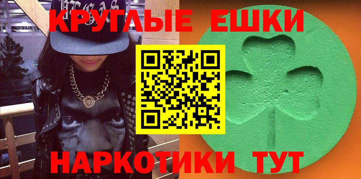 Ecstasy  Вход с VPN  Северобайкальск  Экстази MDMA  ЭКСТАЗИ диски 