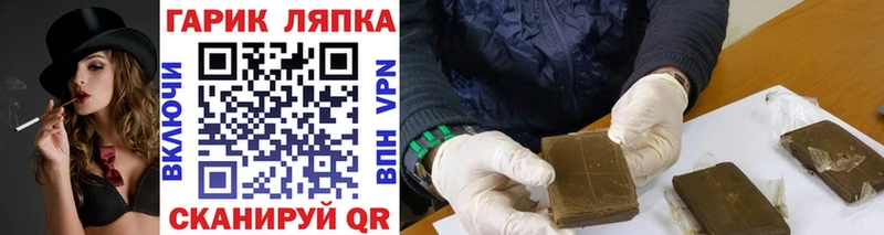ГАШИШ убойный  Северобайкальск 