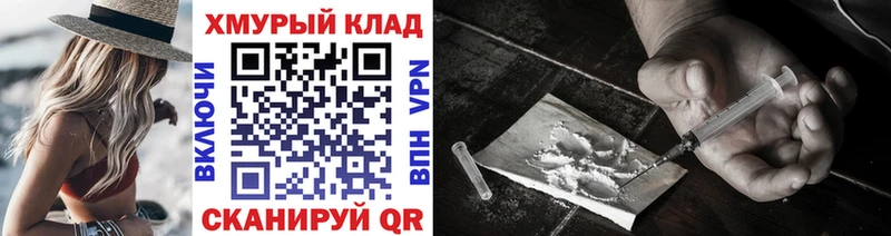 ГЕРОИН VHQ  где продают   Северобайкальск 