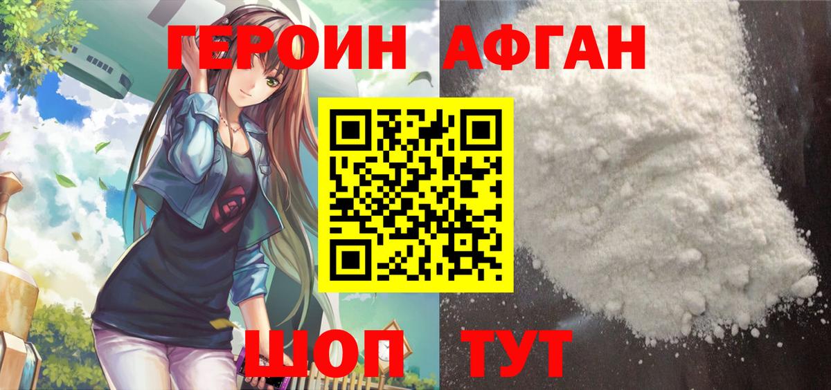 A-PVP СОЛЬ   Меф МЯУ МЯУ кристаллы  МАРИХУАНА  MDMA  Северобайкальск  Меф кристаллы  Кокаин  Где продают наркотики?  Гашиш 