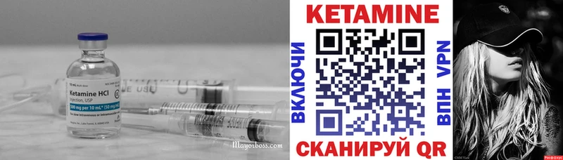 купить наркотик  Северобайкальск  OMG маркетплейс  Кетамин ketamine 