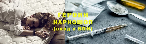 каннабис Елизово
