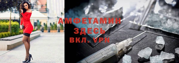 мефедрон VHQ Покровск