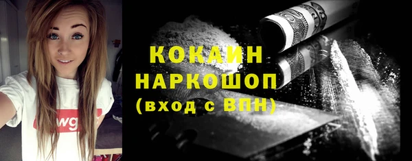 альфа пвп Пролетарск