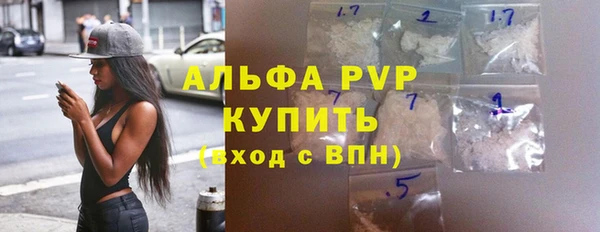 бутик Елабуга