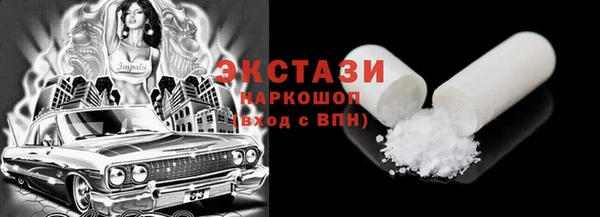 трава Ельня
