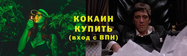 альфа пвп Пролетарск