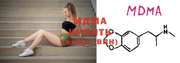 альфа пвп Пролетарск