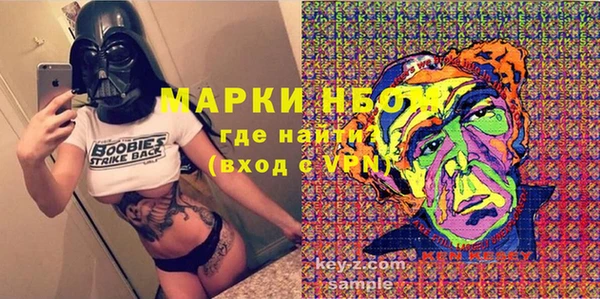 соль ск Приозерск