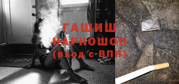 альфа пвп Пролетарск