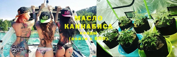 каннабис Елизово