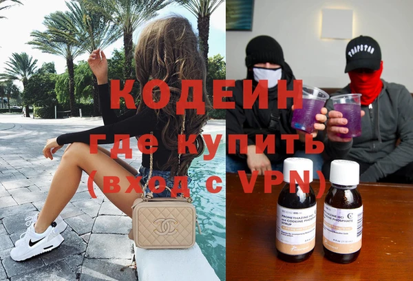 соль ск Приозерск