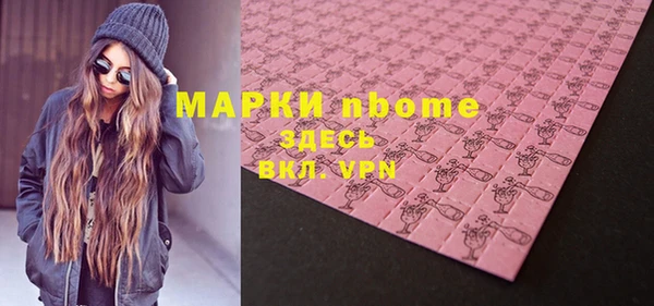 альфа пвп Пролетарск