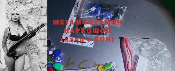 таблы Протвино