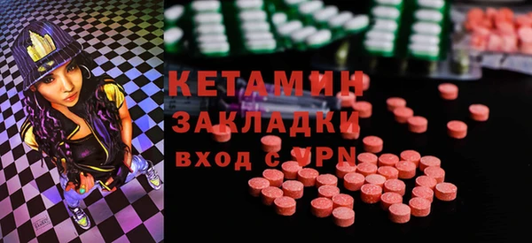 каннабис Елизово
