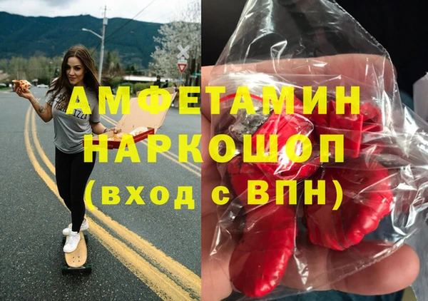 бутик Елабуга