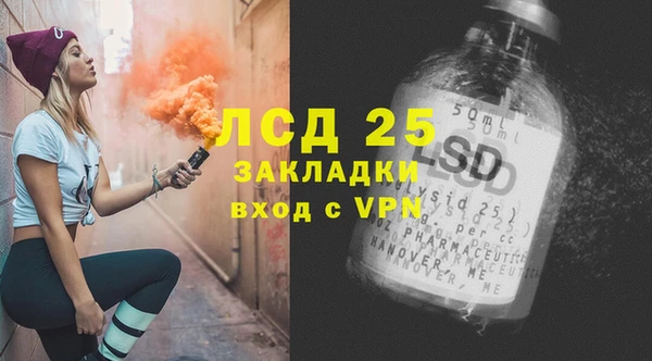 каннабис Елизово