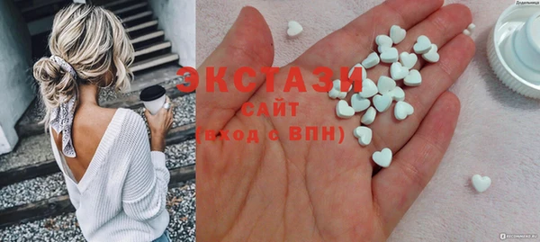 трава Ельня