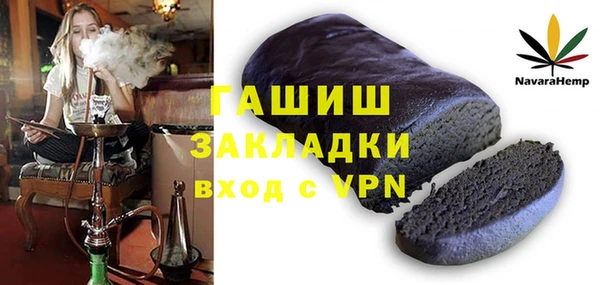 бутик Елабуга