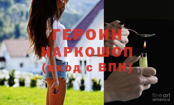 бутик Елабуга