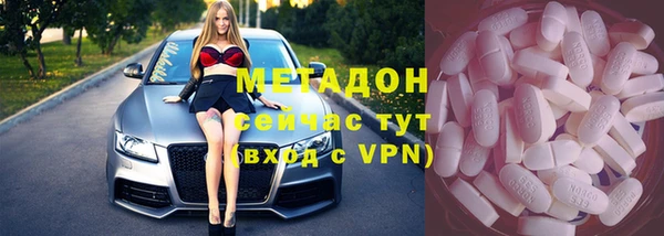 каннабис Елизово