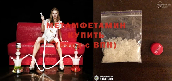 каннабис Елизово