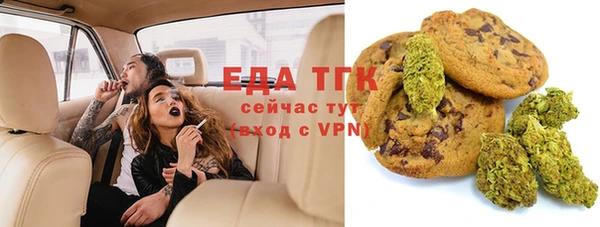каннабис Елизово