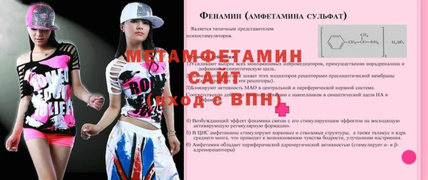 таблы Протвино