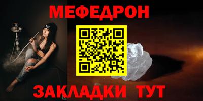 крисы Балашиха