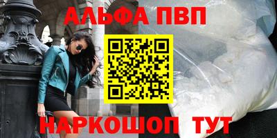 бошки Кандалакша