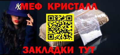 соль ск Балаково