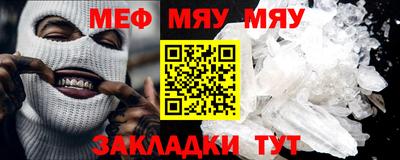 соль ск Балаково