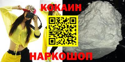 бошки Кандалакша