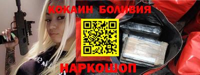 а пвп мука Канаш