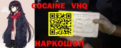 кокаин колумбия Камышлов