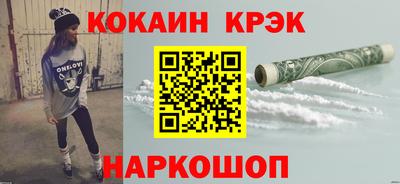 меф VHQ Будённовск