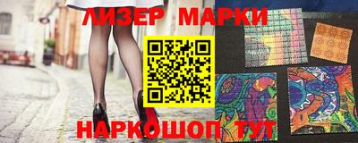 бошки Кандалакша