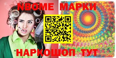 дистиллят марихуана Беслан