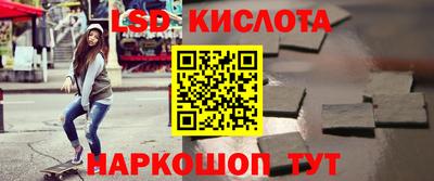 бошки Кандалакша