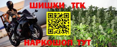 бошки Кандалакша