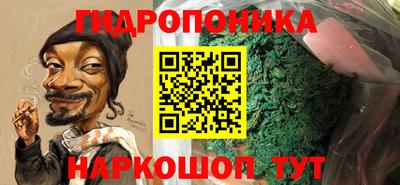 бошки Кандалакша