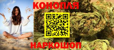 бошки Кандалакша