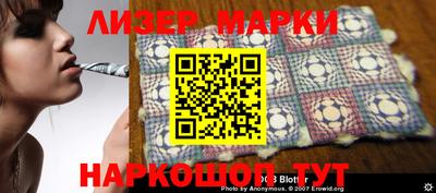 крисы Балашиха