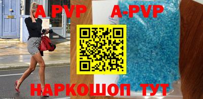 крисы Балашиха